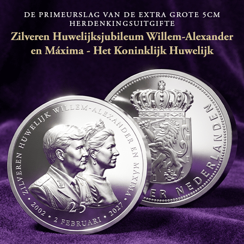 Munt Herdenkingsuitgifte 25 JAAR KONINGSCHAP