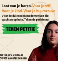 Teken de petitie!